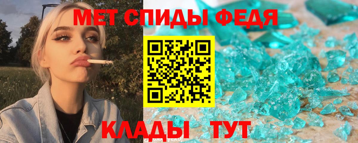 Amphetamine Premium Кандалакша