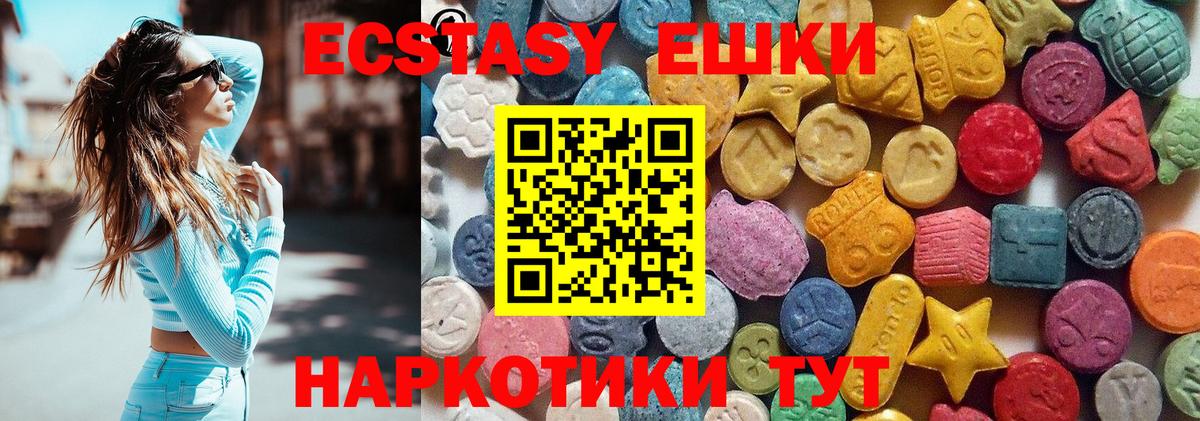 Каннабис  Вход с VPN  Кандалакша  КОКАИН  Мефедрон кристаллы  Купить наркотики цена  ГАШ  АМФЕТАМИН  