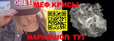гашик Заводоуковск