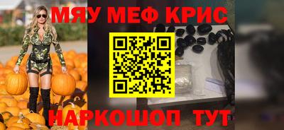 гашик Заводоуковск