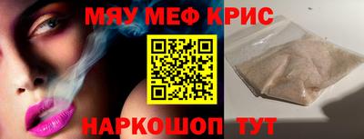 гашик Заводоуковск