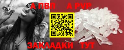 героин Жуковский