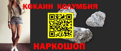 героин Жуковский