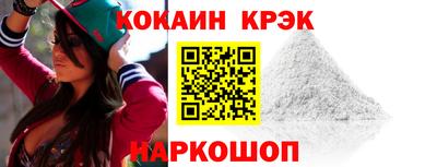 гашик Заводоуковск