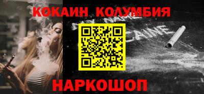 гашик Заводоуковск