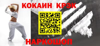 гашик Заводоуковск