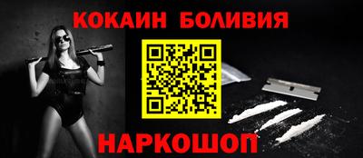 героин Жуковский