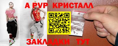 бутират Заволжье