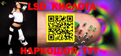гашик Заводоуковск