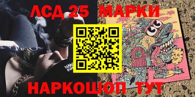 гашик Заводоуковск