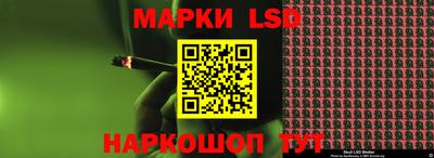 гашик Заводоуковск