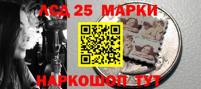 героин Жуковский