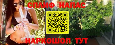 бутират Заволжье