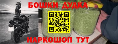 героин Жуковский