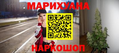 героин Жуковский