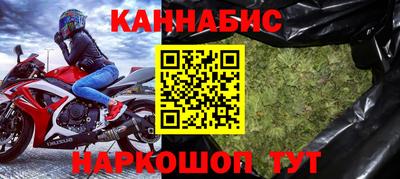 гашик Заводоуковск