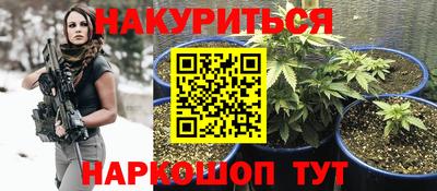 героин Жуковский