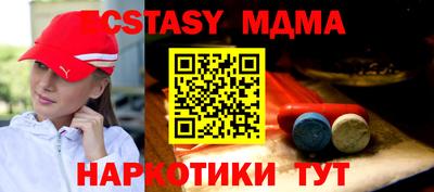 гашик Заводоуковск