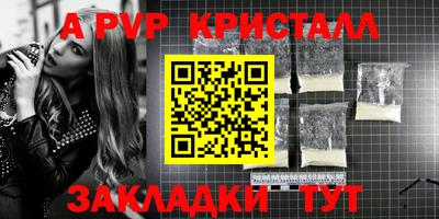 бутират Заволжье