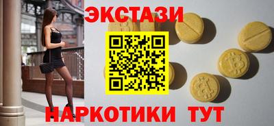 бутират Заволжье