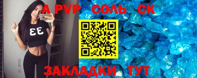 гашик Заводоуковск