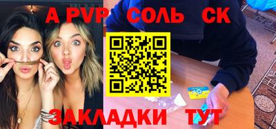 гашик Заводоуковск