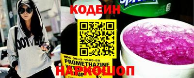 героин Жуковский