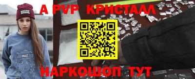 героин Жуковский
