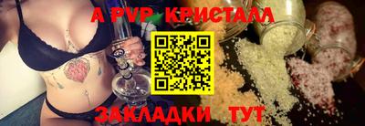 бутират Заволжье