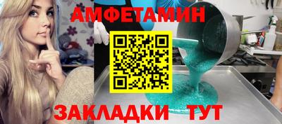 гашик Заводоуковск