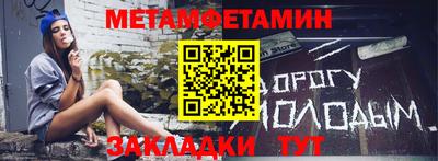героин Жуковский