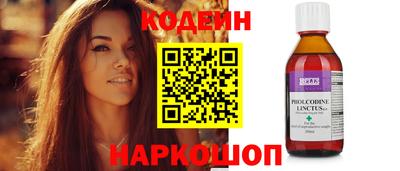 бутират Заволжье