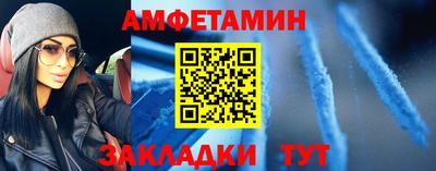 гашик Заводоуковск