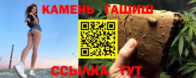 гашик Заводоуковск