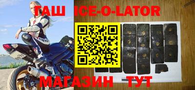 героин Жуковский
