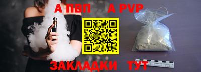 героин Жуковский
