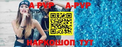 бутират Заволжье
