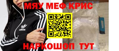 гашик Заводоуковск