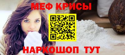 гашик Заводоуковск