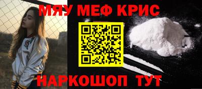 гашик Заводоуковск
