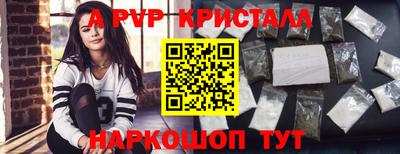 бутират Заволжье