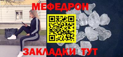 гашик Заводоуковск