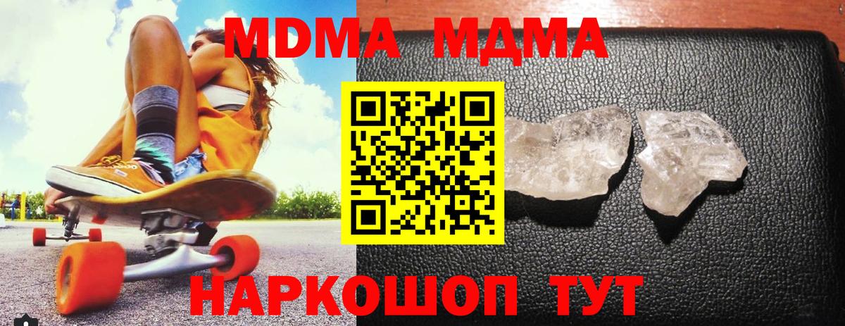 Амфетамин Кандалакша