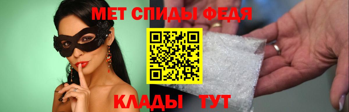 МЕТАМФЕТАМИН пудра  Вход с VPN  Кандалакша  МЕТАМФЕТАМИН пудра 
